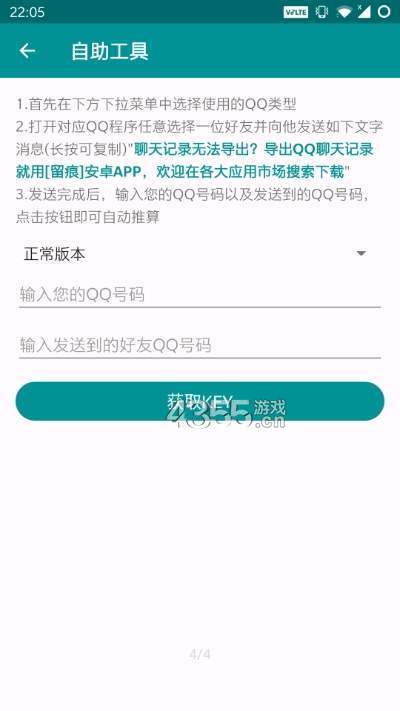 留痕