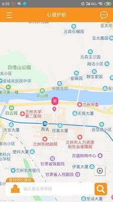 心道护航