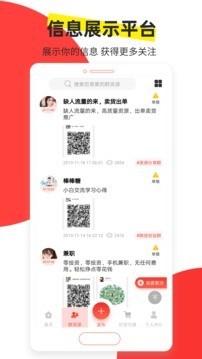 微商商城