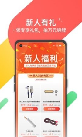 欢太商城
