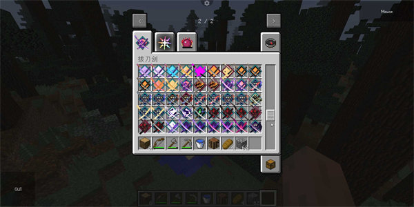 我的世界pojavlauncher