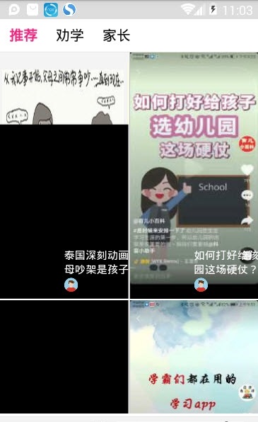 学霸无忧