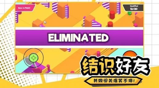 元梦蛋仔最新版