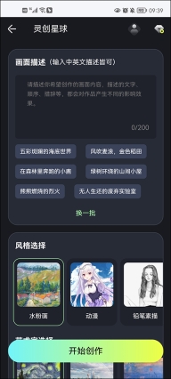 wifi万能钥匙纯净版