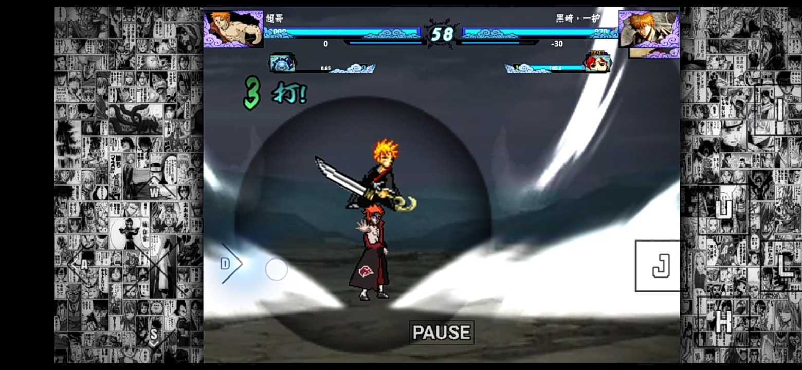 死神vs火影老魏版