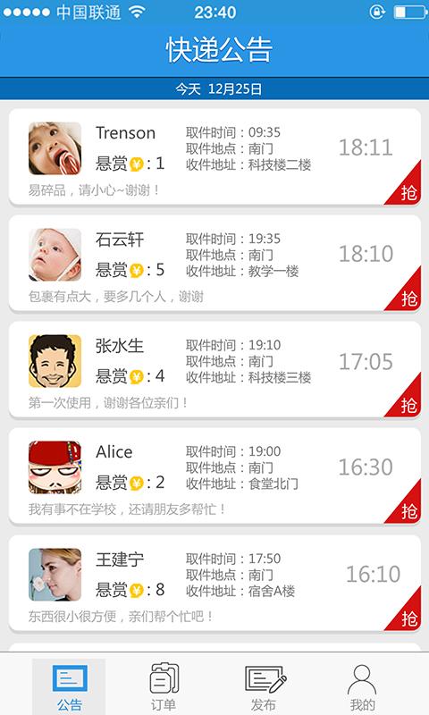邮你