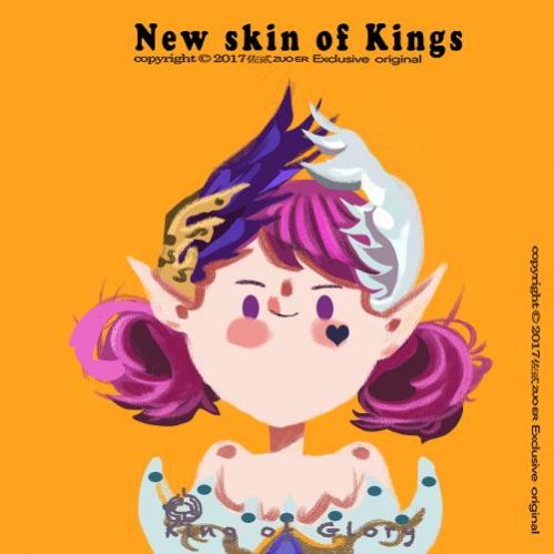 王者荣耀king