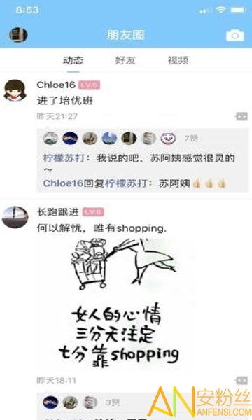 千帆育儿网
