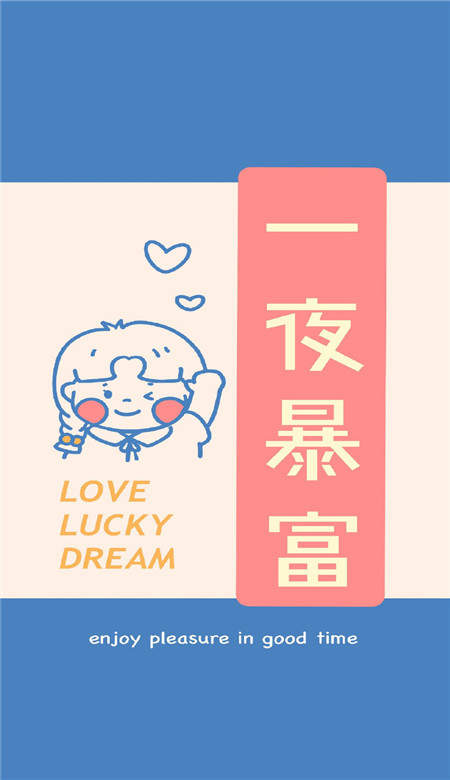 2020十月壁纸图片