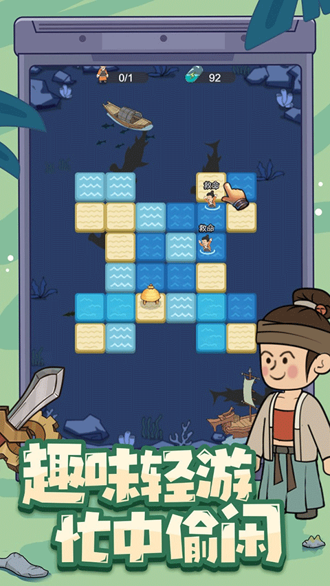 墨子守城与乱世手游