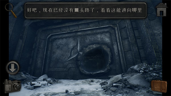 子午线157第三章手机版