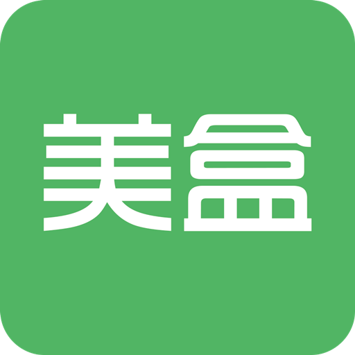 美盒速送