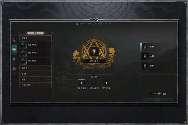 恶月十三国际服(UNDECEMBER)