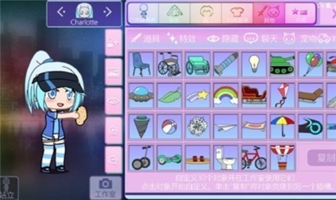 加查运动中文版