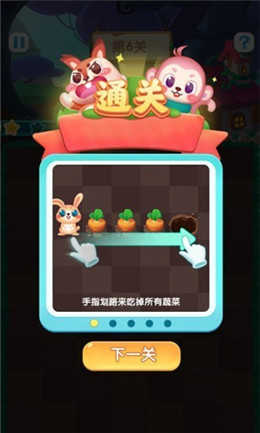 兔兔赚钱红包版