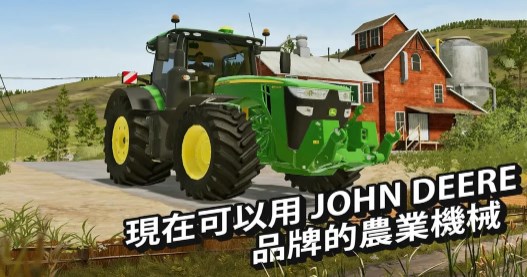 模拟农场20雷沃收割机