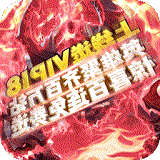 无双斩