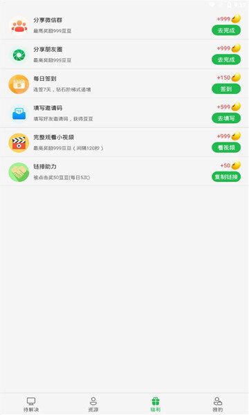 打工赚钱