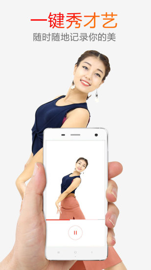 糖豆广场舞旧版