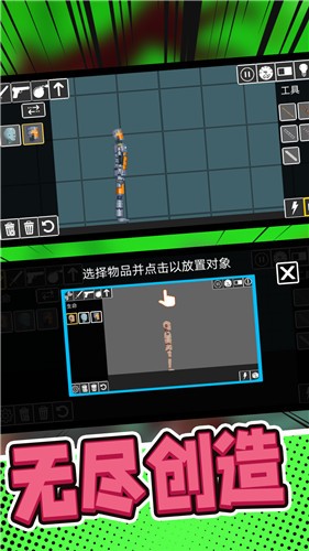 像素英雄大求生汉化版