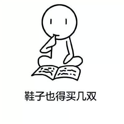 秋天到了该换季了表情包