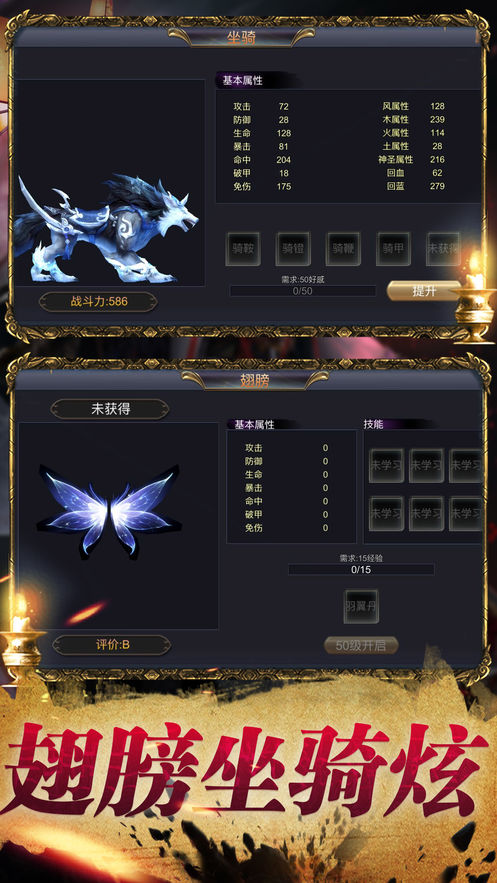除魔道长