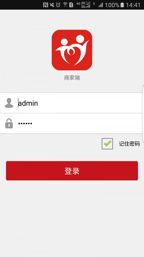 天亿联盟商家端