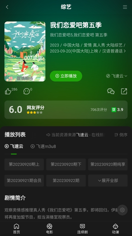 浩克影视官网版