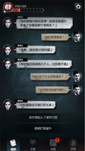 探魇2猎巫游戏官网版