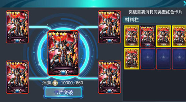 奥特曼传奇英雄内购版