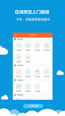 小雷达