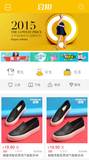 豆扣
