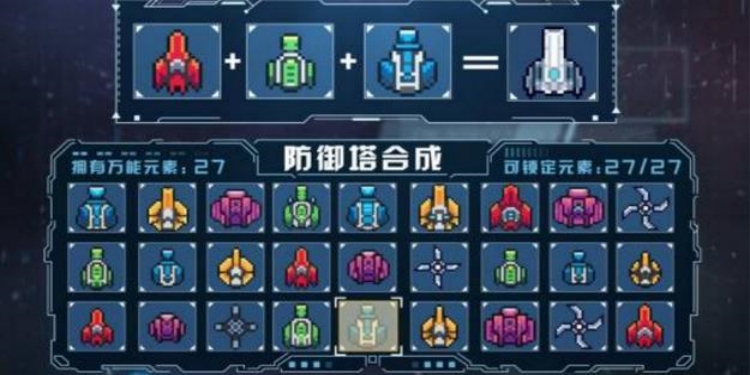 合成升级打怪的游戏