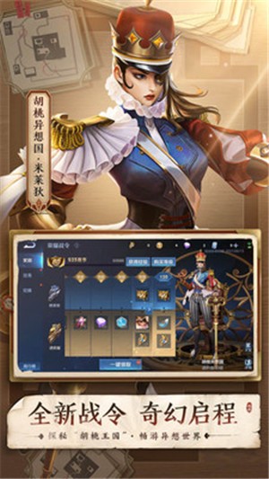 王者荣耀3.65.1.6