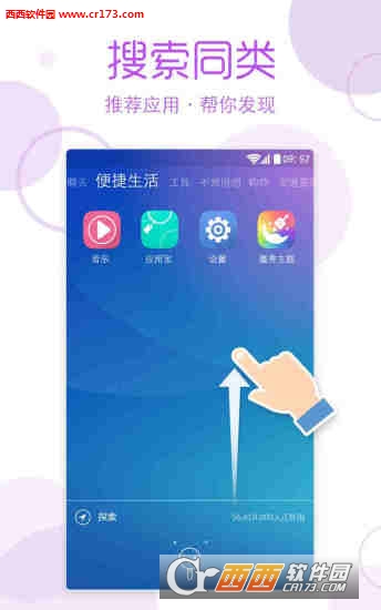 爱听儿歌