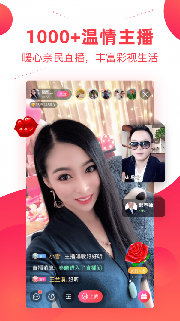 彩视音乐相册制作软件