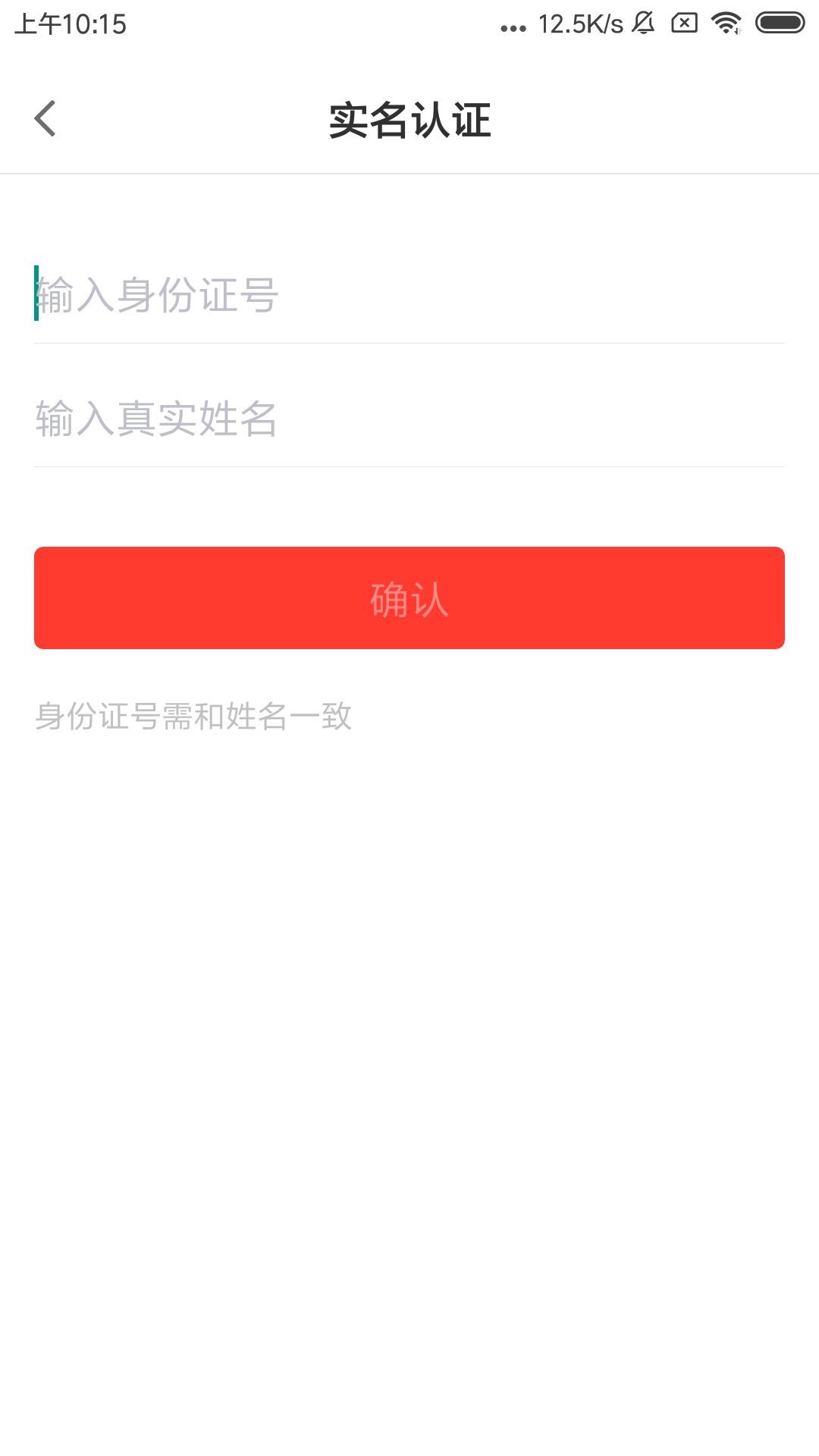 铂盈点金