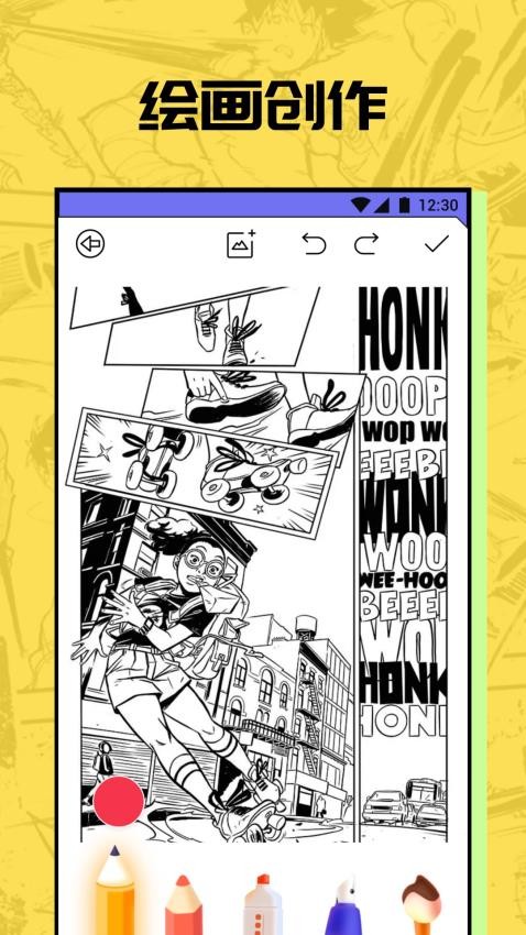 腐次元动漫板APP