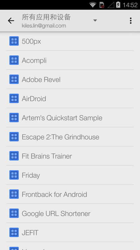 谷歌Play服务框架