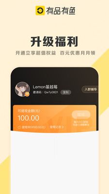 小米有品有鱼