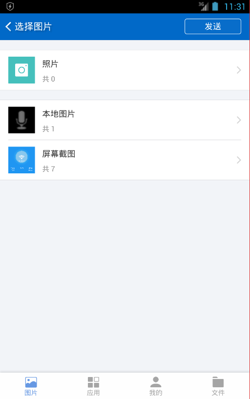 极速转移