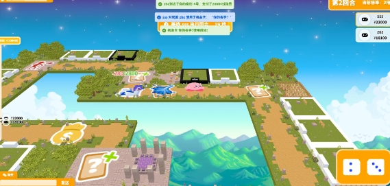 FatPaper的大富翁