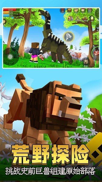 像素岛大冒险官网版