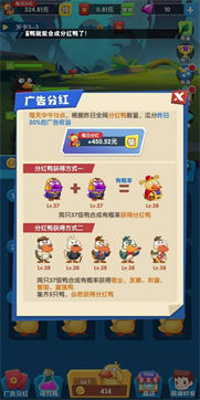 疯狂合体鸭红包版2022