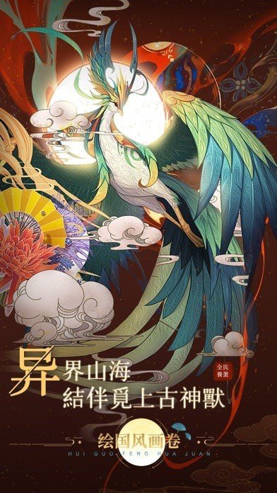 全民来养蛋红包版