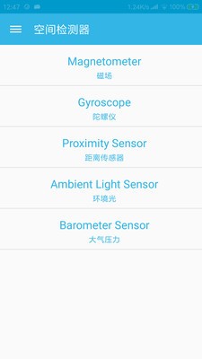 贴心颜色拾取app