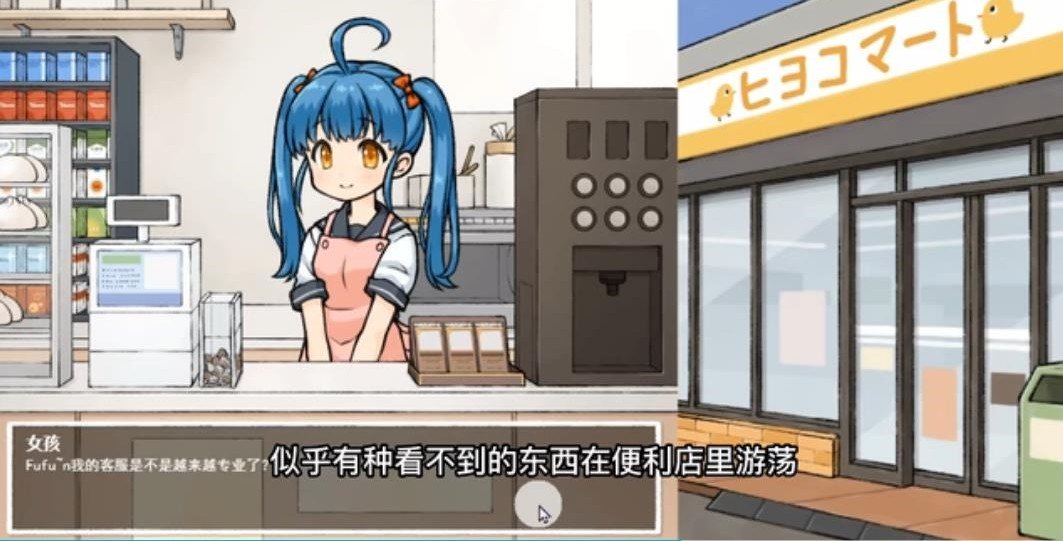 透明人间安卓直装版