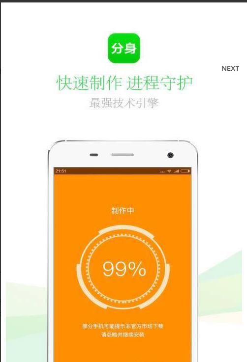 墙艺设计本