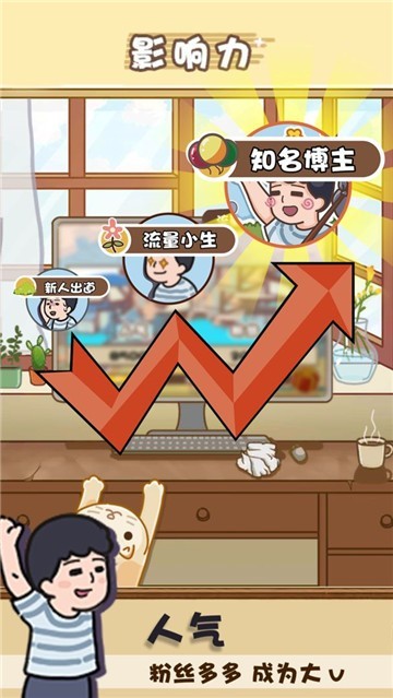 放风安卓版
