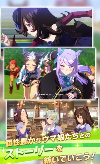 赛马娘Pretty Derby